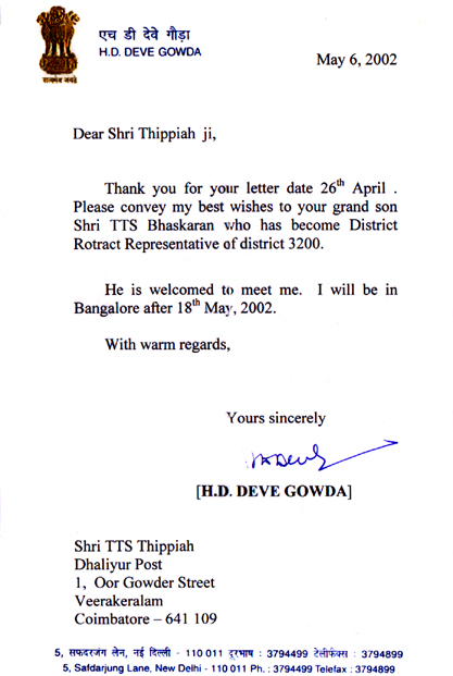 LETTER OF FORMER PRIME MINISTER WISHING DRR